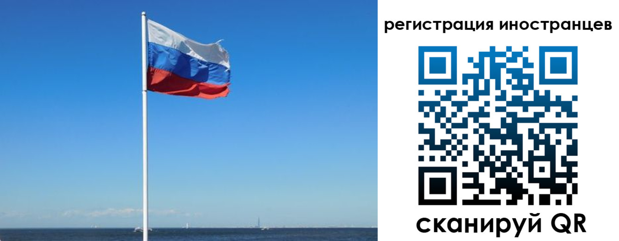 временная регистрация гарантия в Донецке